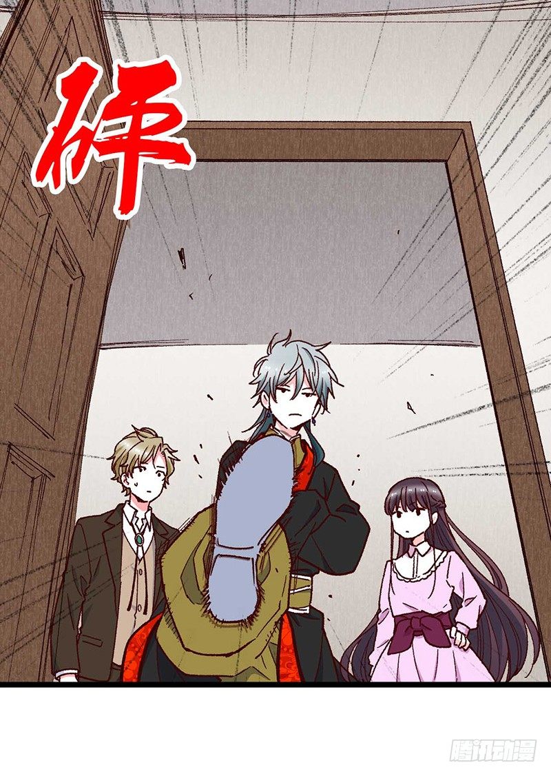 第10话 灰姑娘的现实-第13话