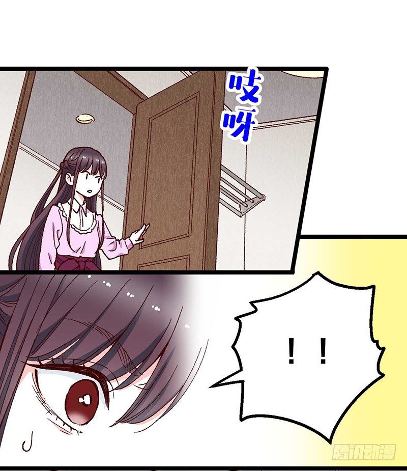 第10话 灰姑娘的现实-第13话