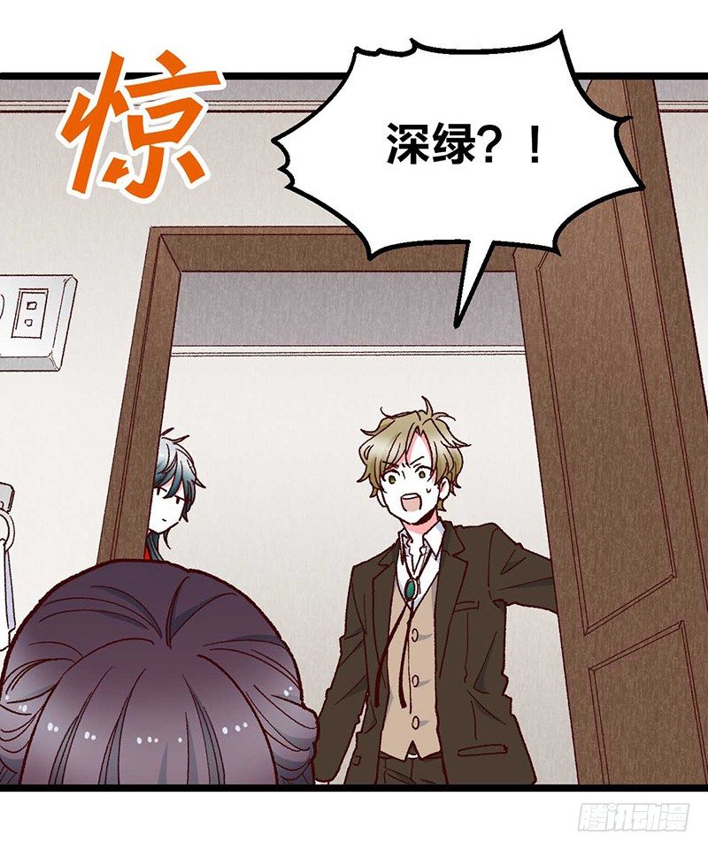 第10话 灰姑娘的现实-第13话