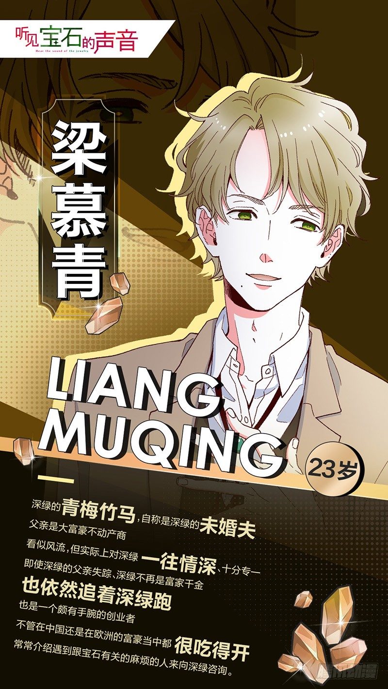 第10话 灰姑娘的现实-第13话