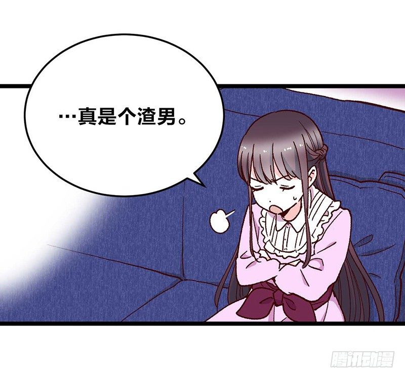 第10话 灰姑娘的现实-第13话