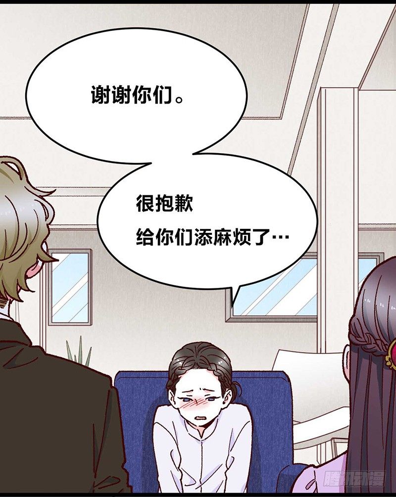 第11话 没被爱的她和它-第15话