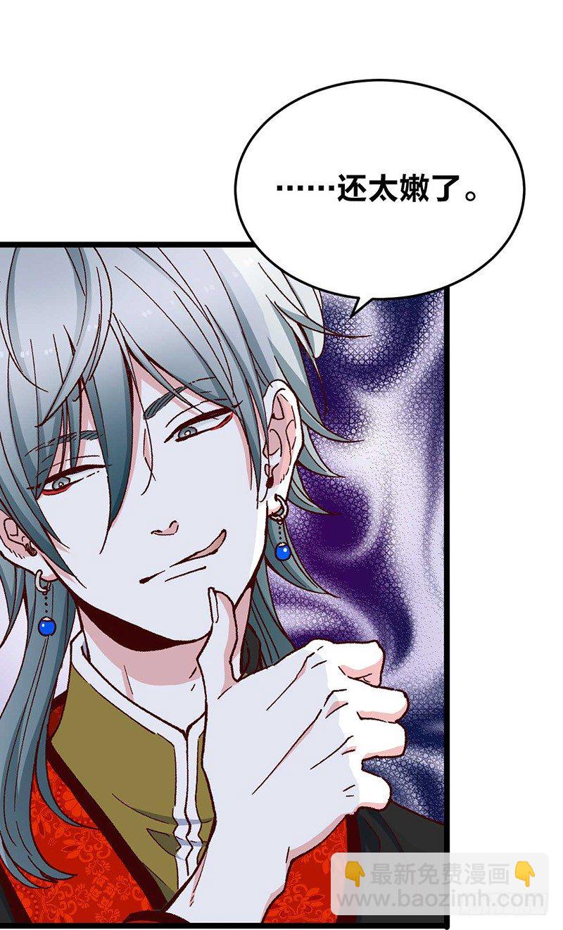 第11话 没被爱的她和它-第15话