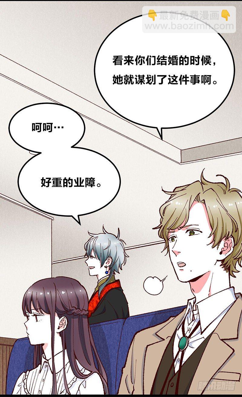 第12话 宝石守护了我(1/2)-第17话