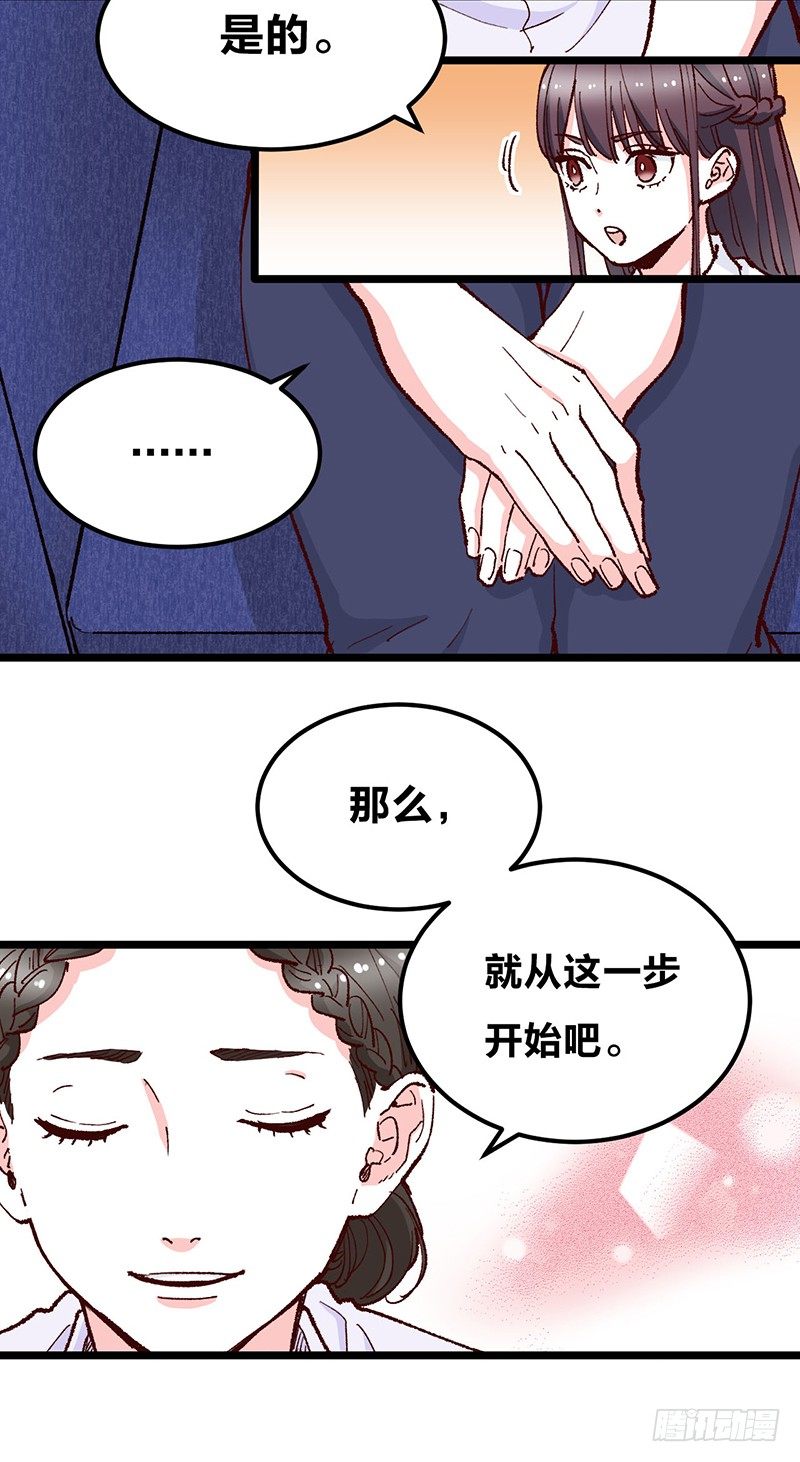 第12话 宝石守护了我(1/2)-第17话