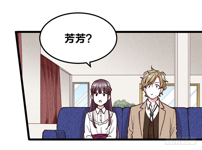 第12话 宝石守护了我(1/2)-第17话