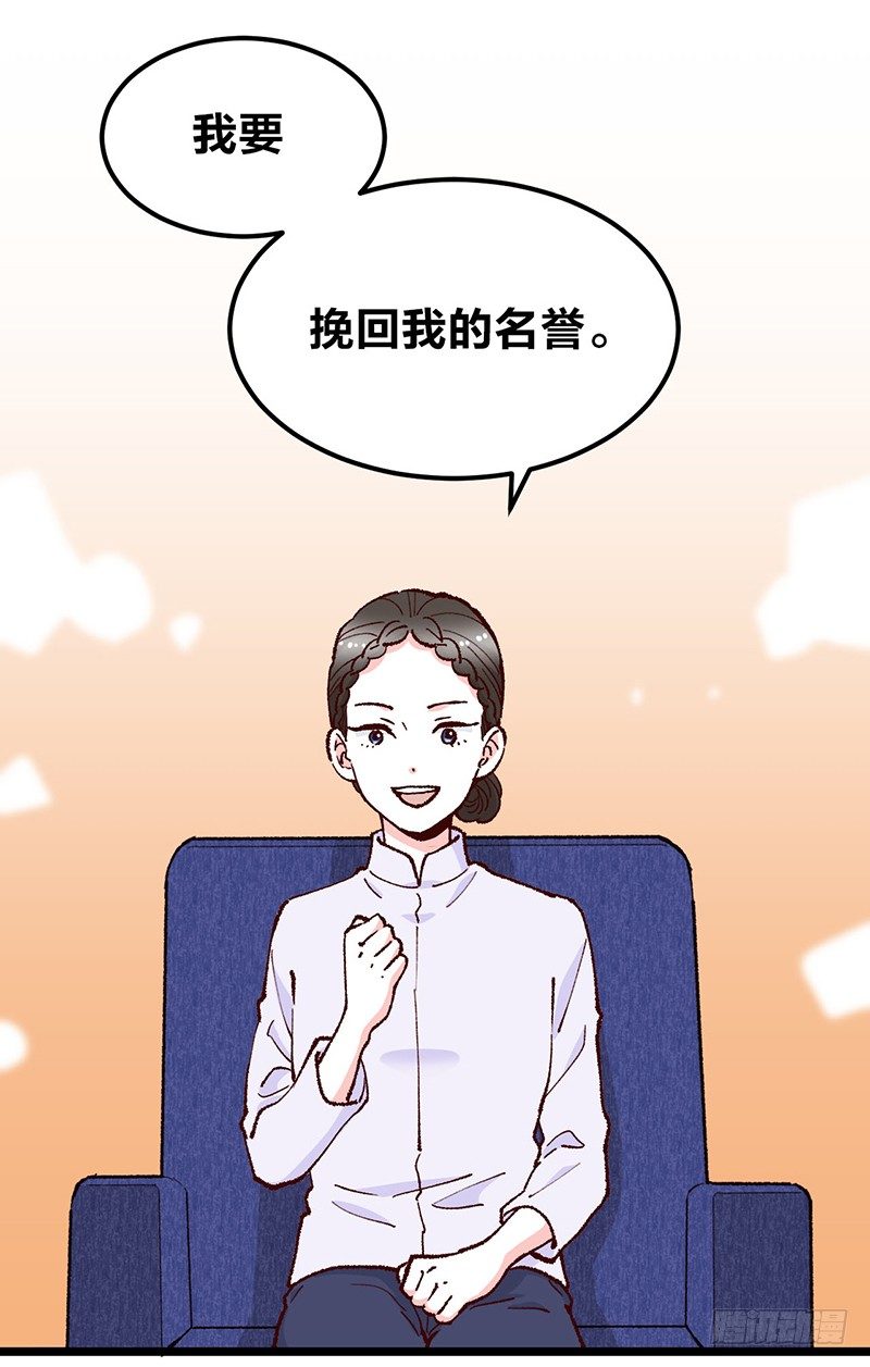 第12话 宝石守护了我(1/2)-第17话