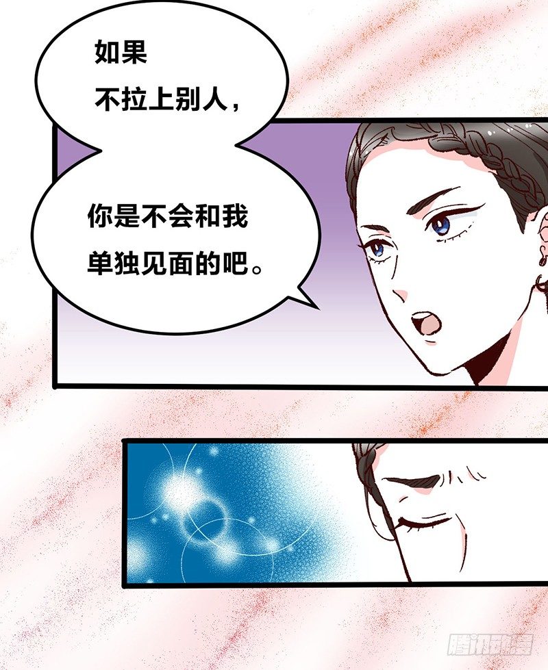 第12话 宝石守护了我(1/2)-第17话