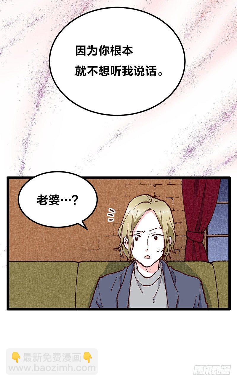 第12话 宝石守护了我(1/2)-第17话