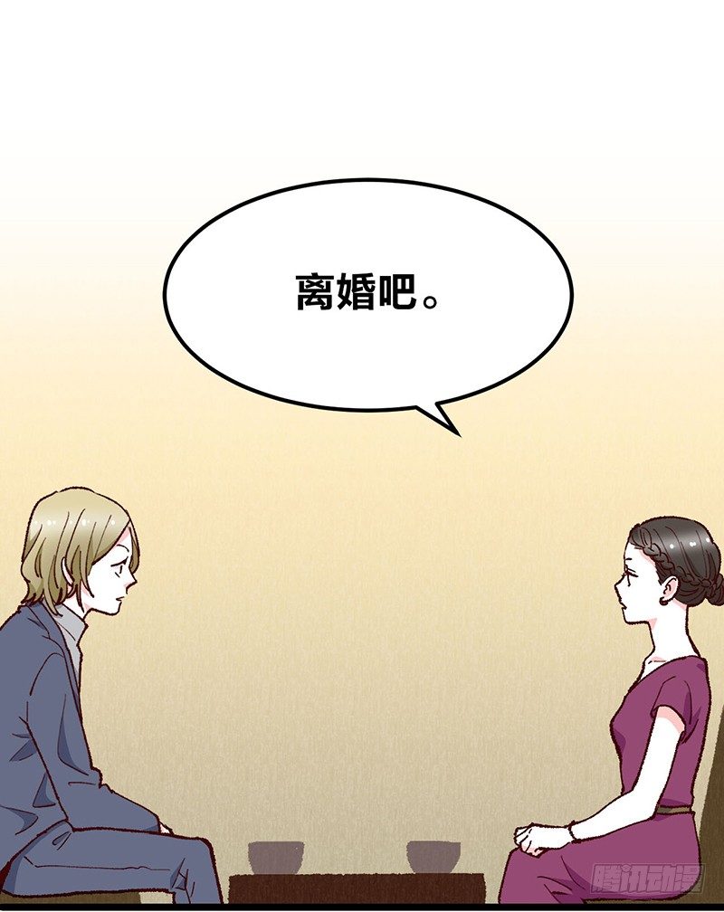 第12话 宝石守护了我(1/2)-第17话