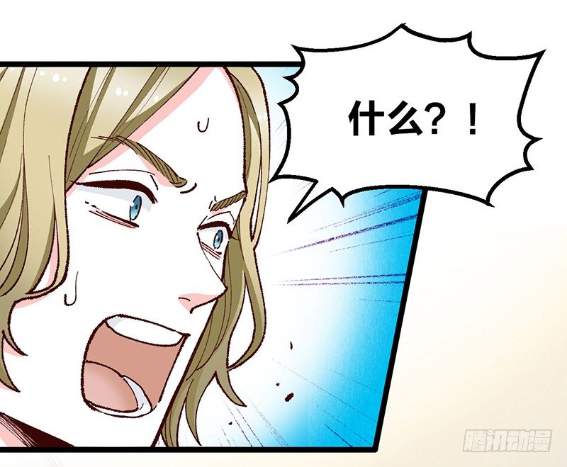 第12话 宝石守护了我(1/2)-第17话