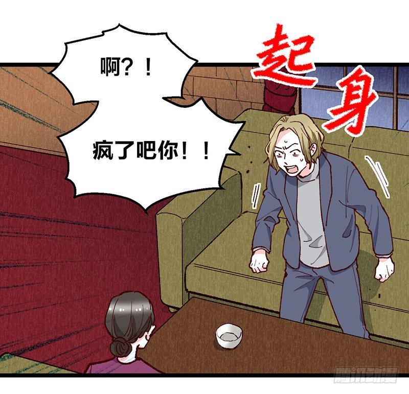 第12话 宝石守护了我(1/2)-第17话