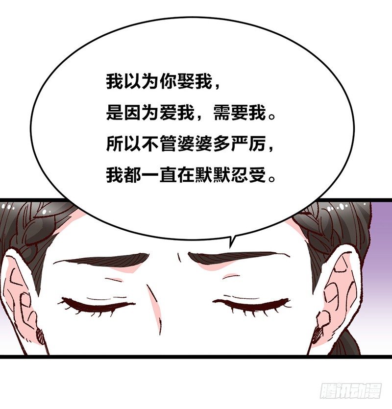 第12话 宝石守护了我(1/2)-第17话