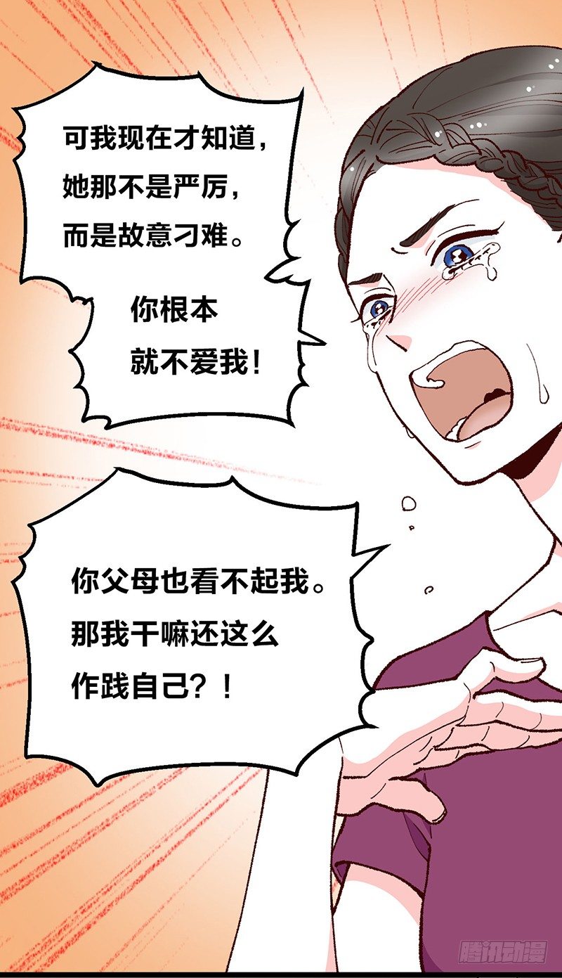 第12话 宝石守护了我(1/2)-第17话