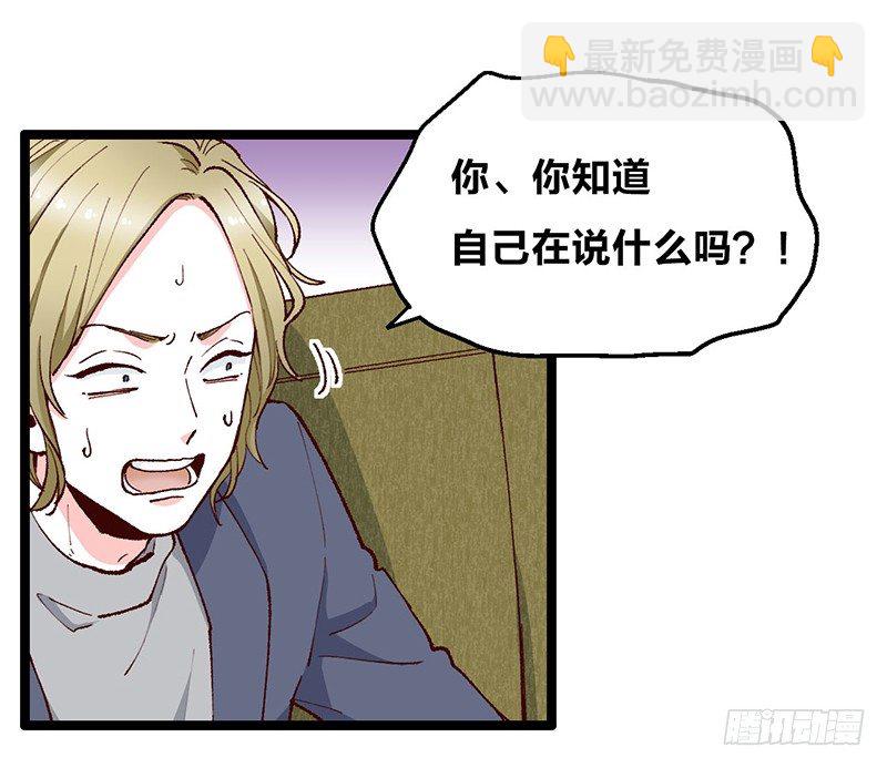 第12话 宝石守护了我(1/2)-第17话