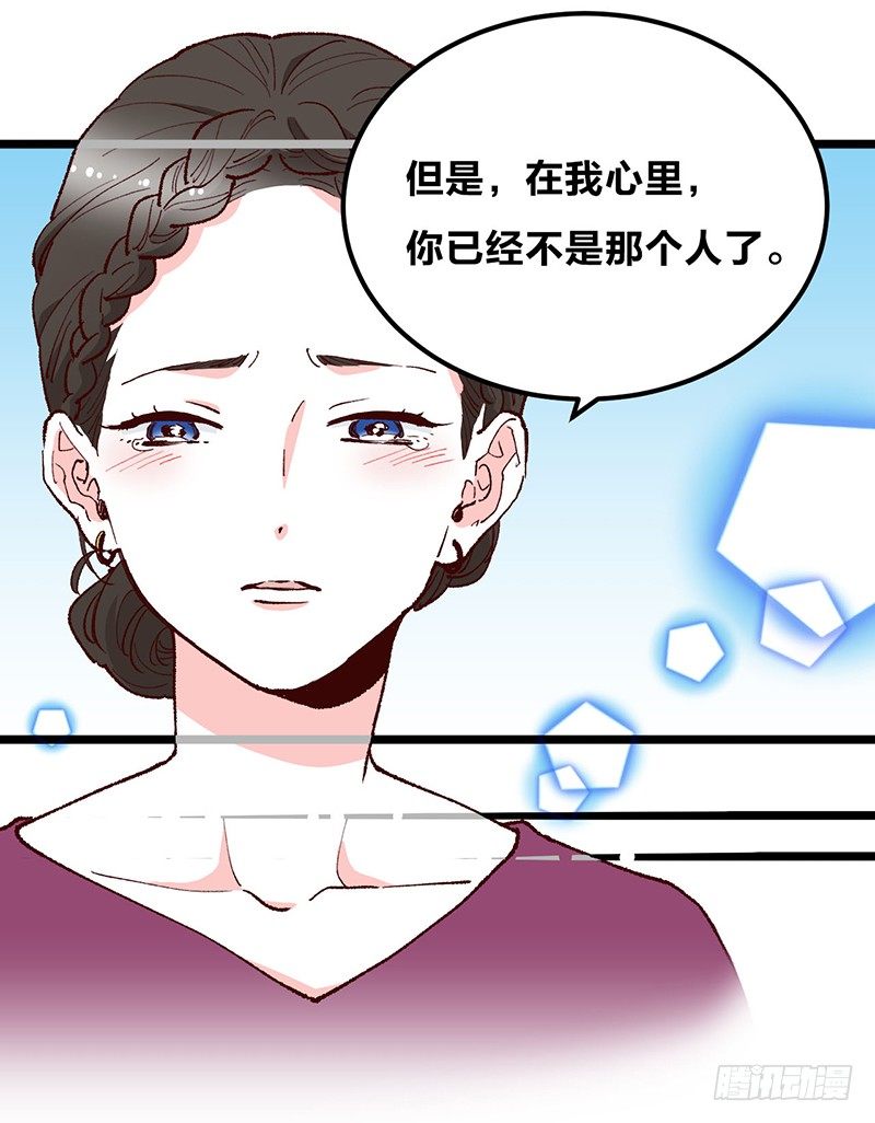 第12话 宝石守护了我(1/2)-第17话