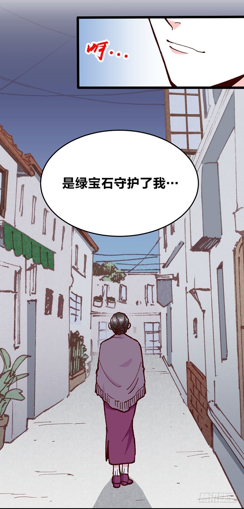 第12话 宝石守护了我(1/2)-第17话