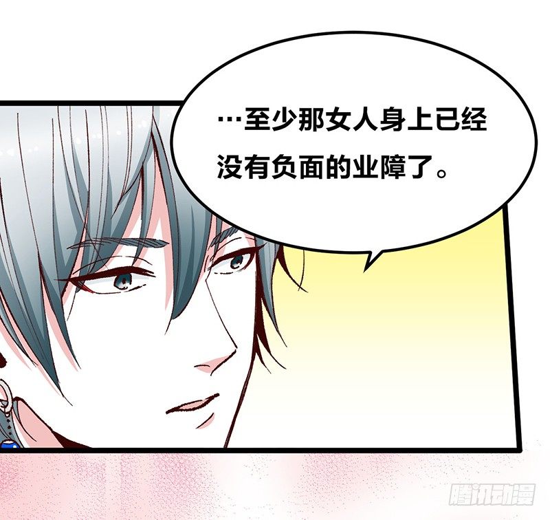 第12话 宝石守护了我(1/2)-第17话