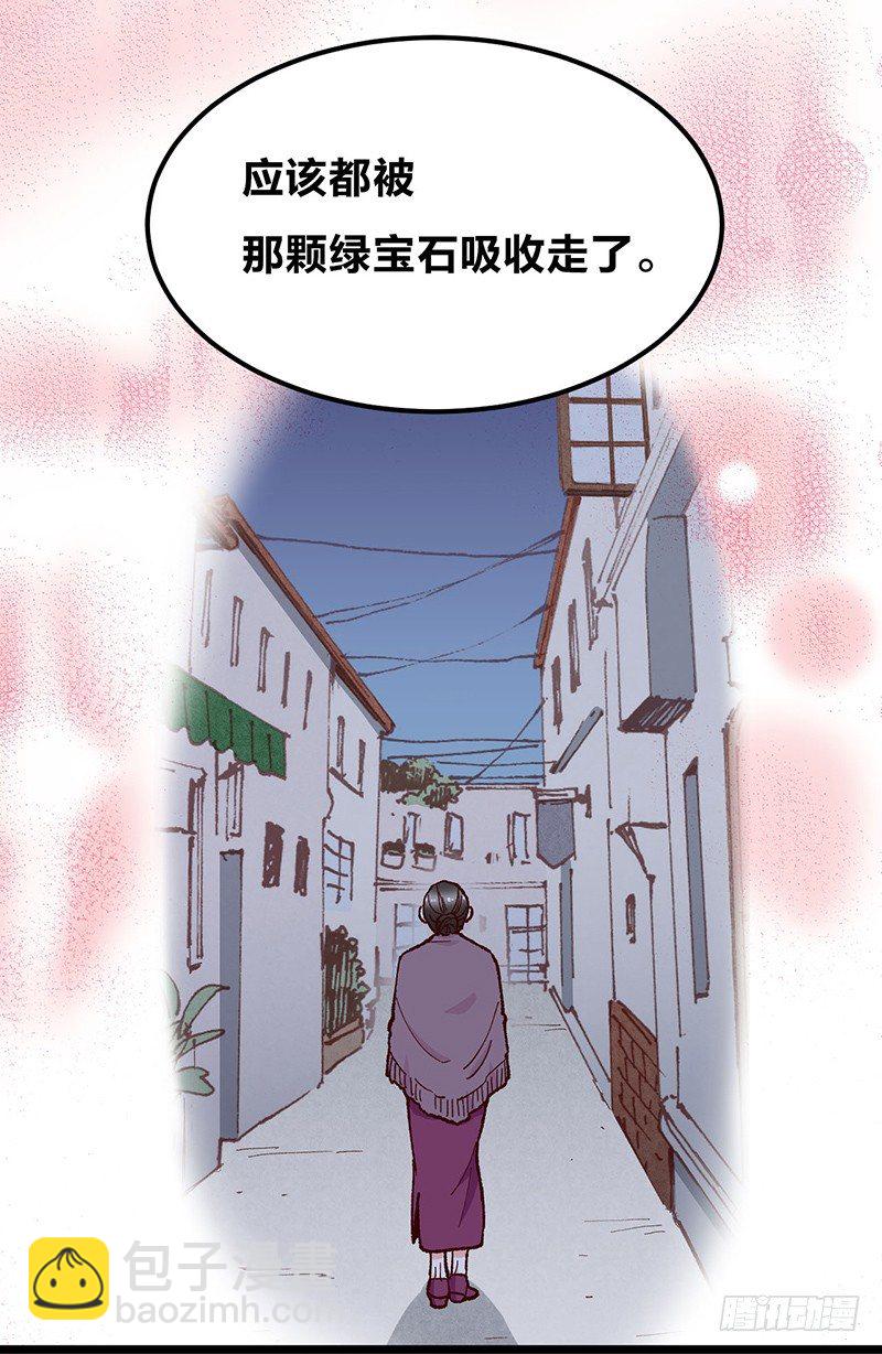 第12话 宝石守护了我(1/2)-第17话