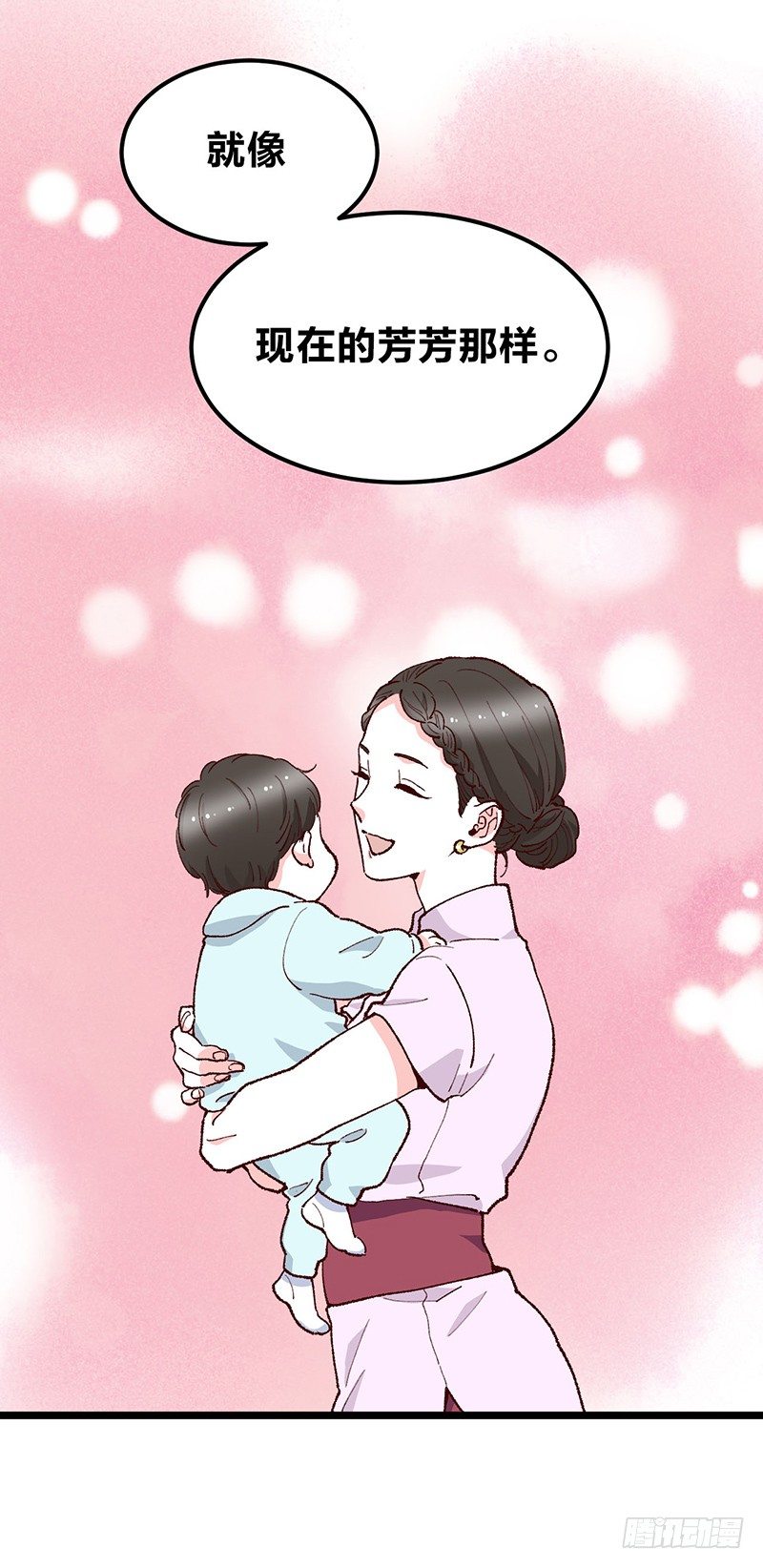 第12话 宝石守护了我(1/2)-第17话