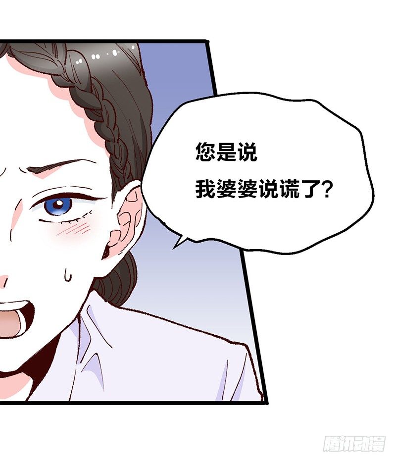 第12话 宝石守护了我(1/2)-第17话