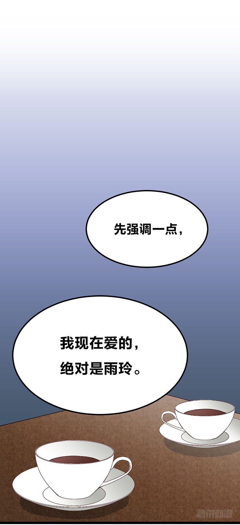 第13话 我才不想听恋爱烦恼呢-第19话