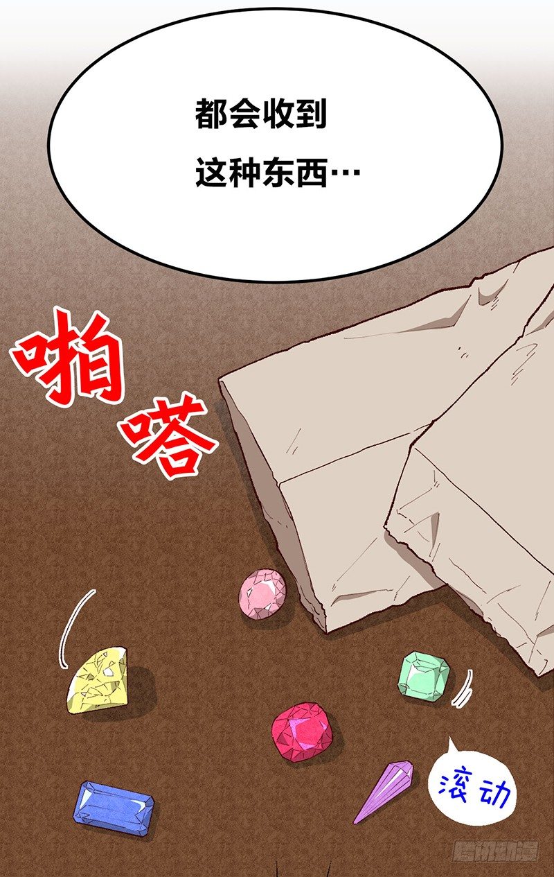 第13话 我才不想听恋爱烦恼呢-第19话