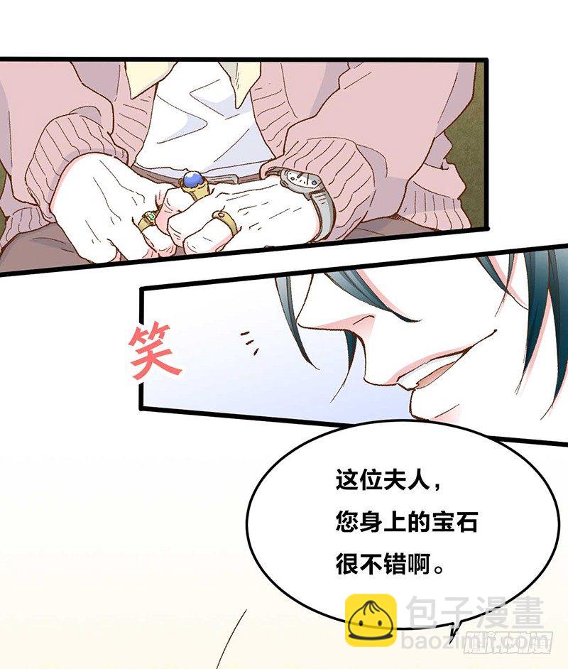 第1话 被宝石深爱的女人-第3话