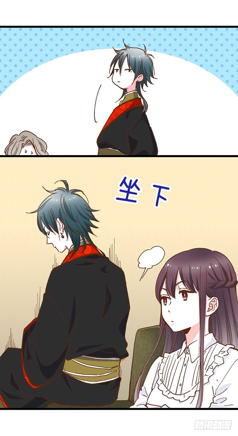 第1话 被宝石深爱的女人-第3话