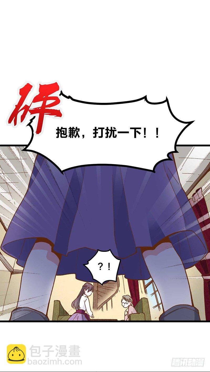 第1话 被宝石深爱的女人-第3话