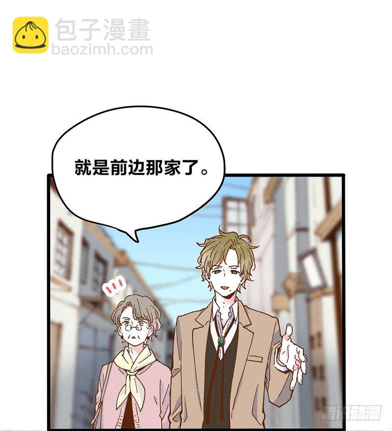 第1话 被宝石深爱的女人-第3话