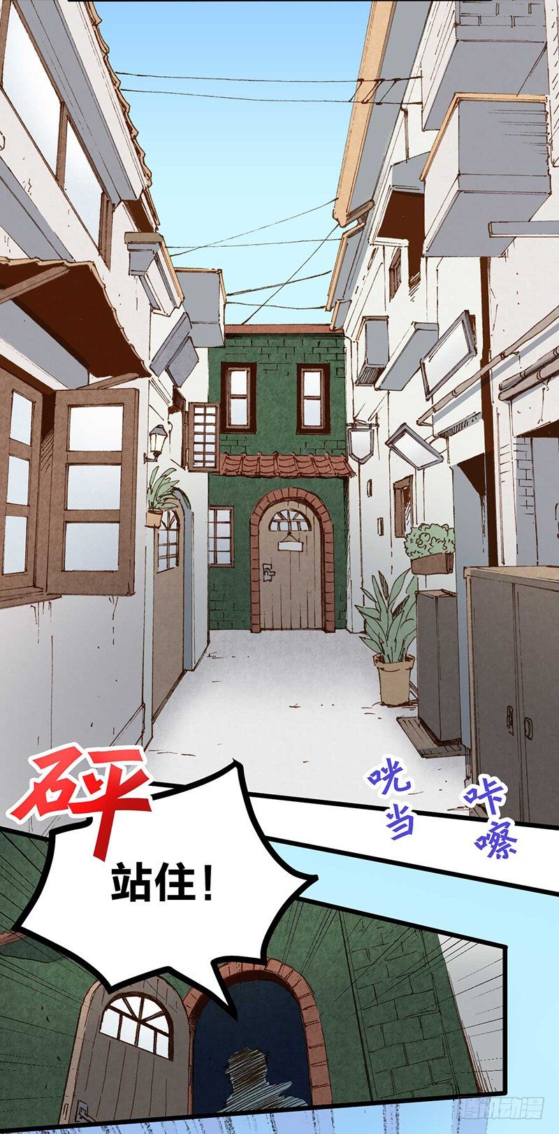 第1话 被宝石深爱的女人-第3话