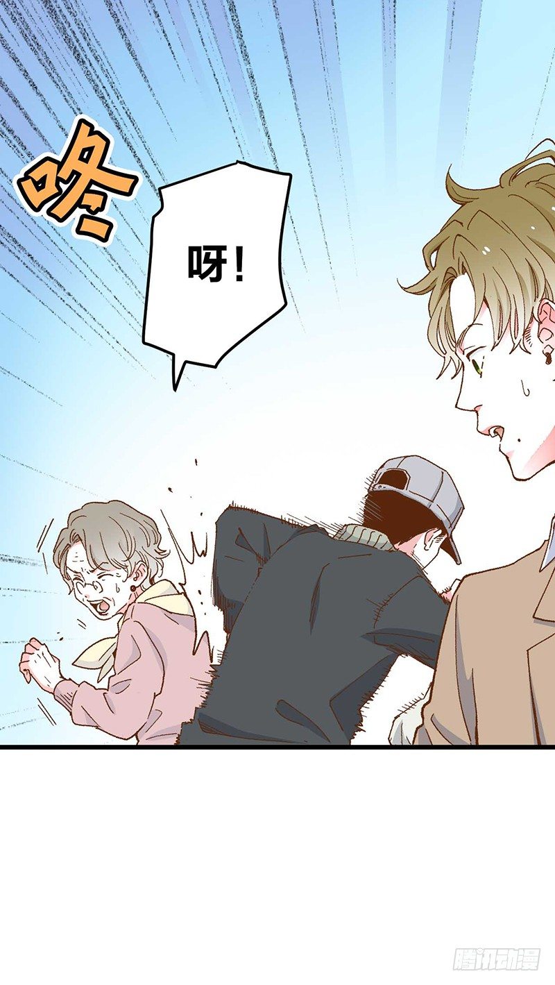 第1话 被宝石深爱的女人-第3话