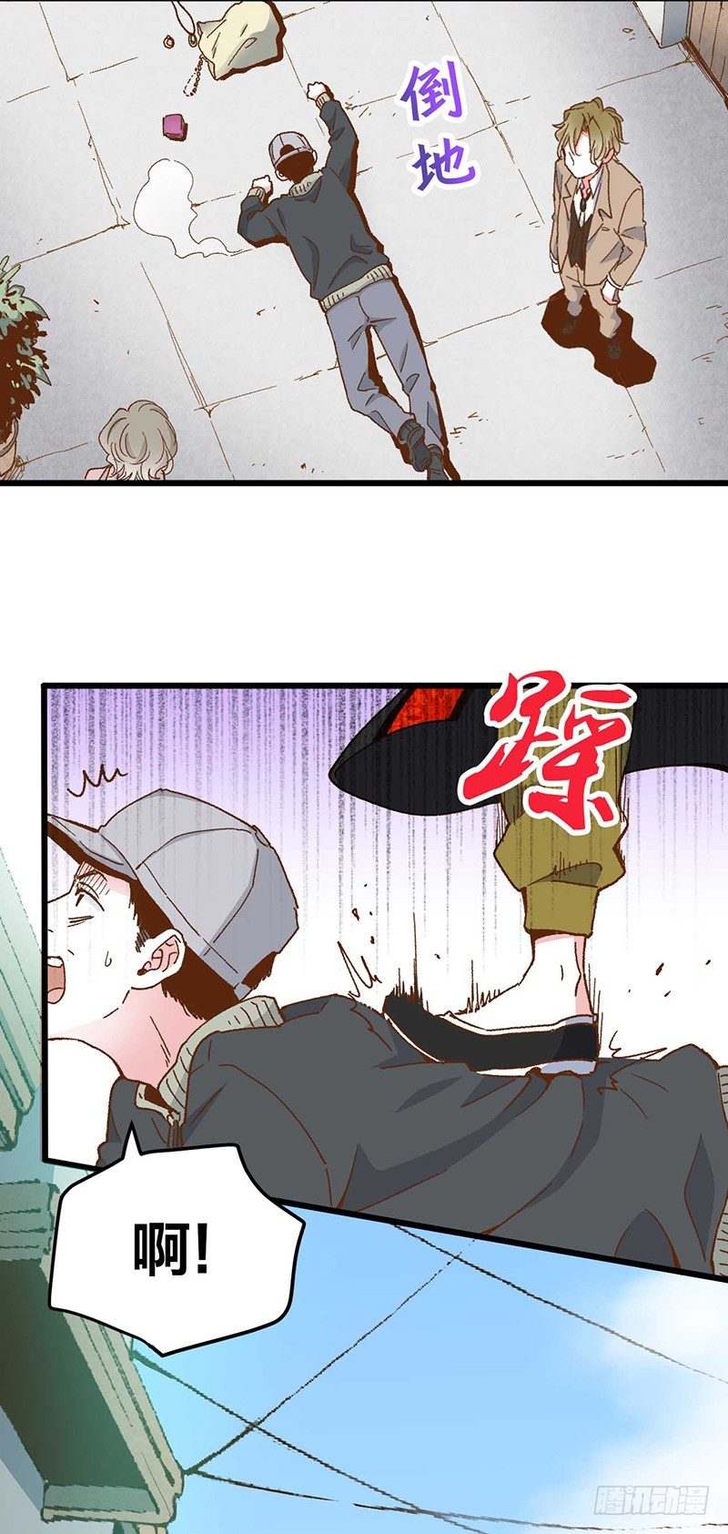 第1话 被宝石深爱的女人-第3话