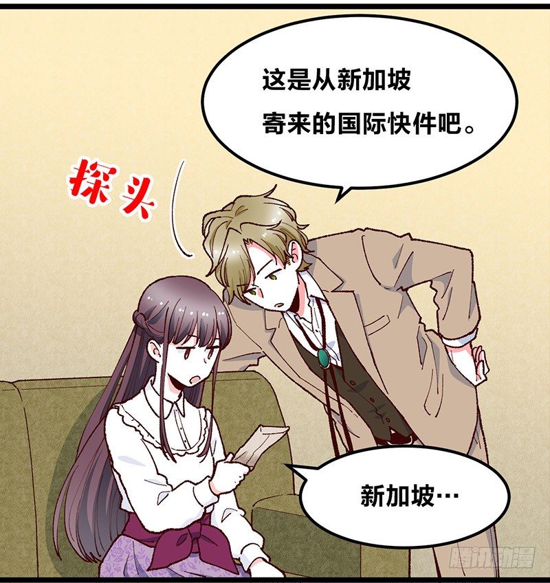 第14话 前任危机？！-第21话