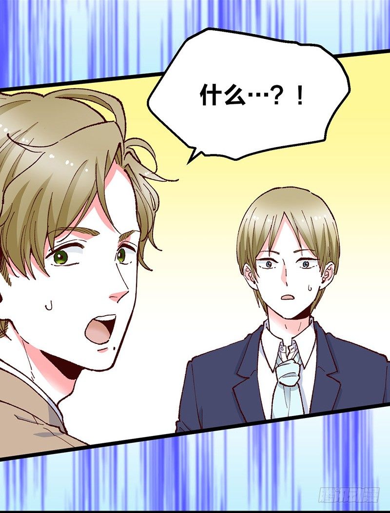 第14话 前任危机？！-第21话