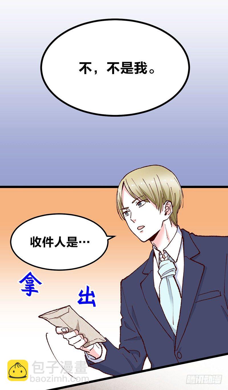 第14话 前任危机？！-第21话