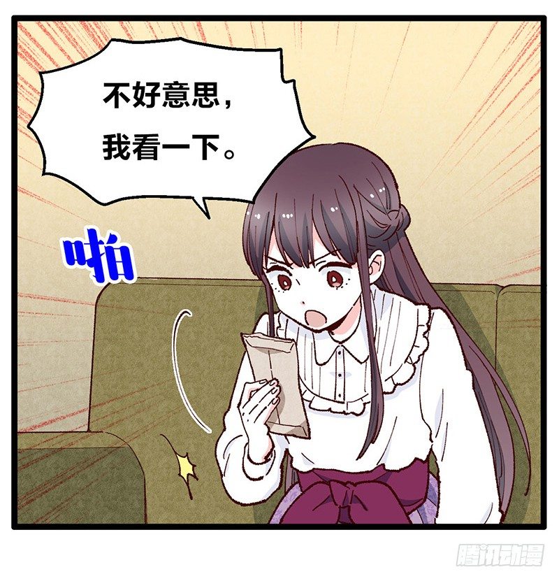 第14话 前任危机？！-第21话