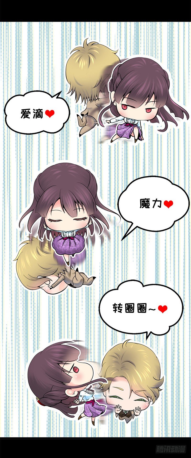 四格 - 日常锻炼的成果-第23话