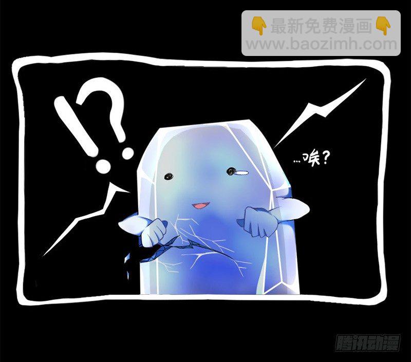 四格 - 宝石蹲蹲乐-第25话