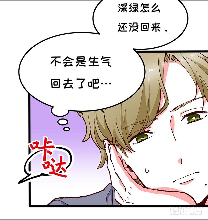 第16话 柴家小姐-第29话