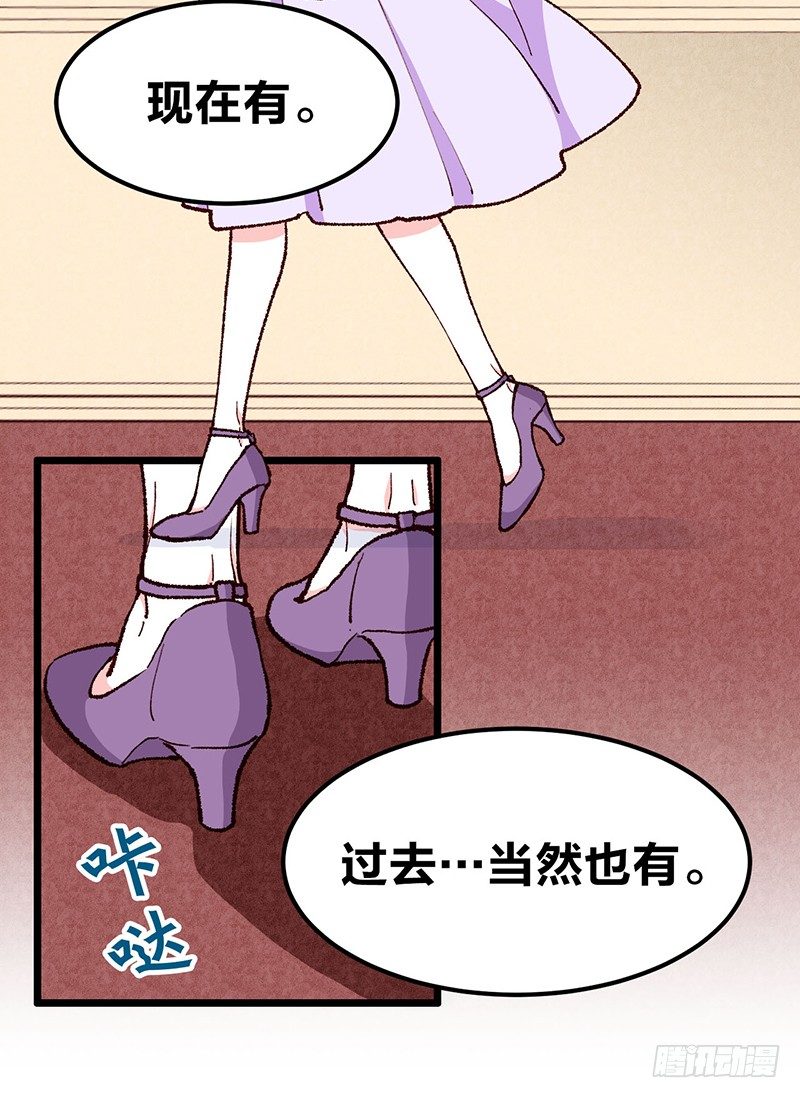 第16话 柴家小姐-第29话