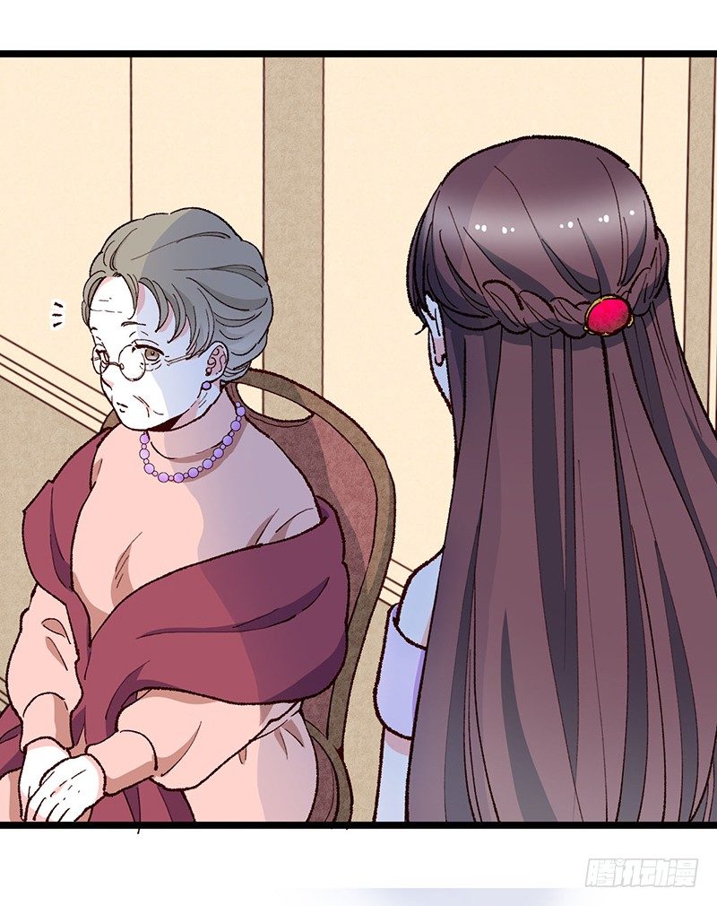 第16话 柴家小姐-第29话