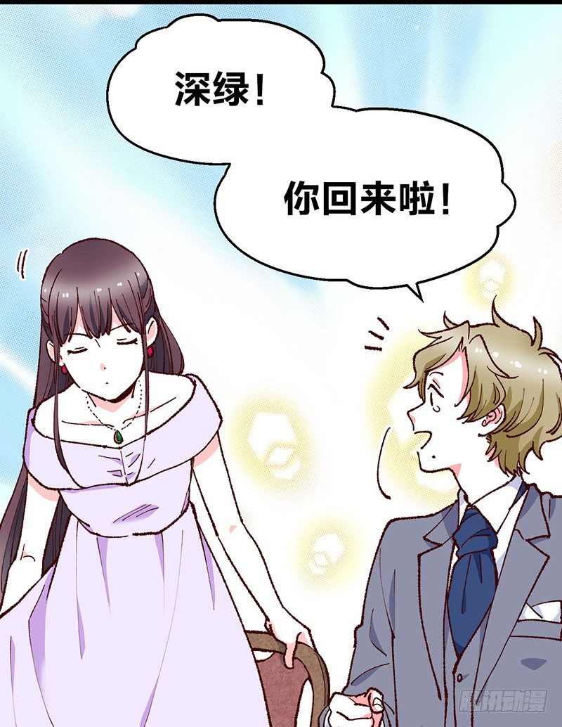 第16话 柴家小姐-第29话