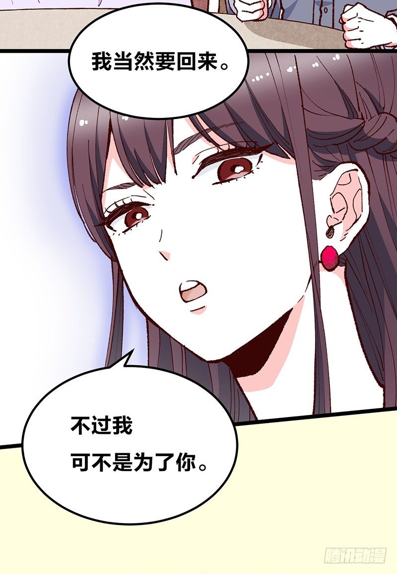 第16话 柴家小姐-第29话