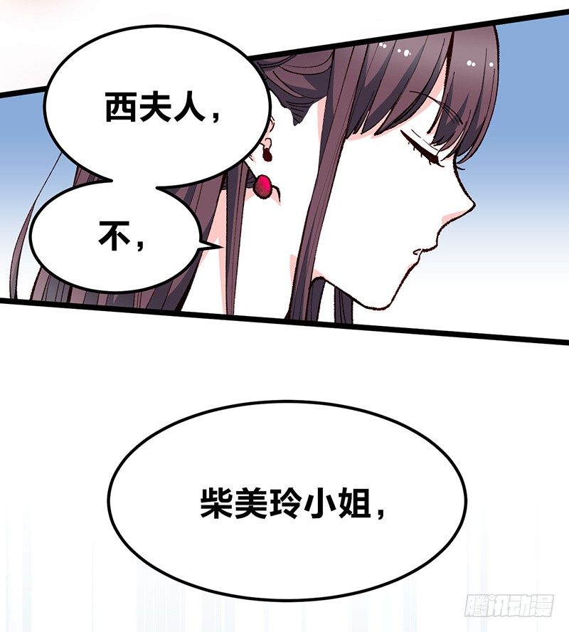 第16话 柴家小姐-第29话