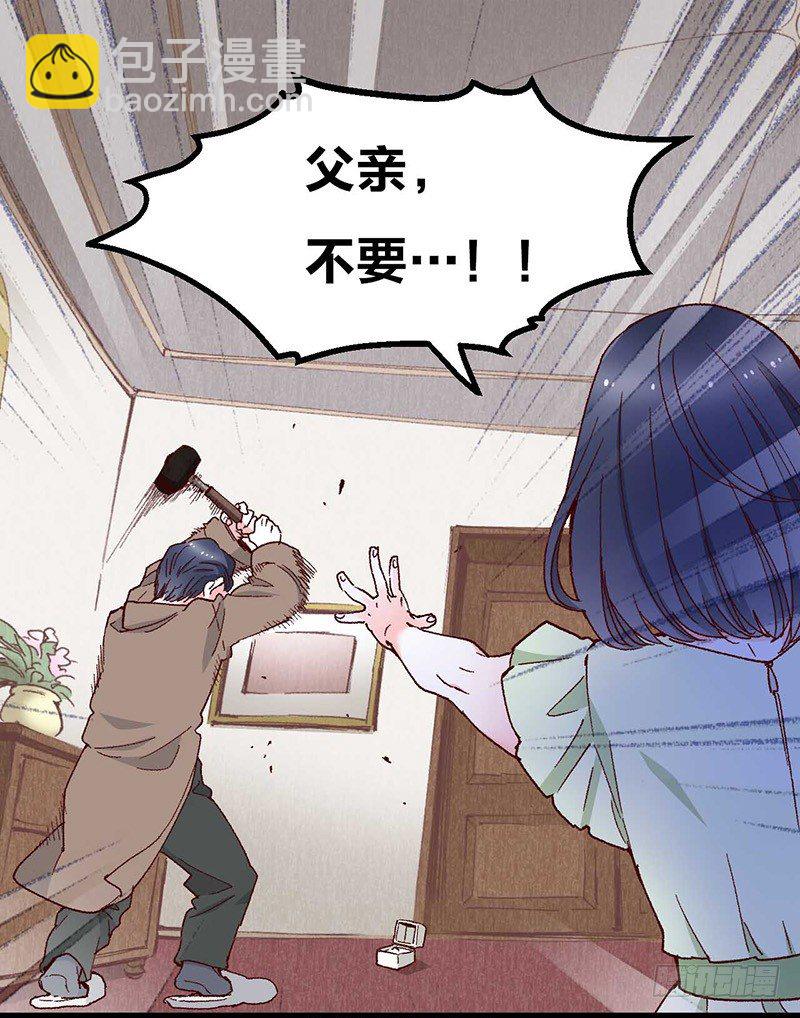 第3话 恋人心-第5话