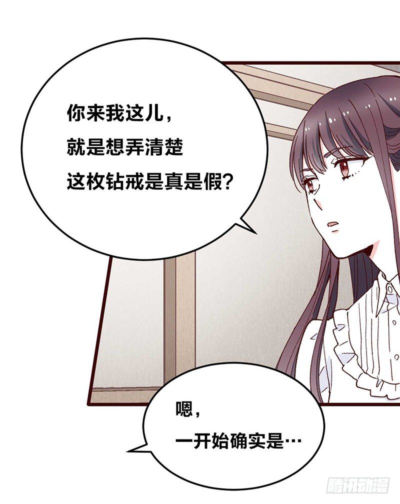 第3话 恋人心-第5话