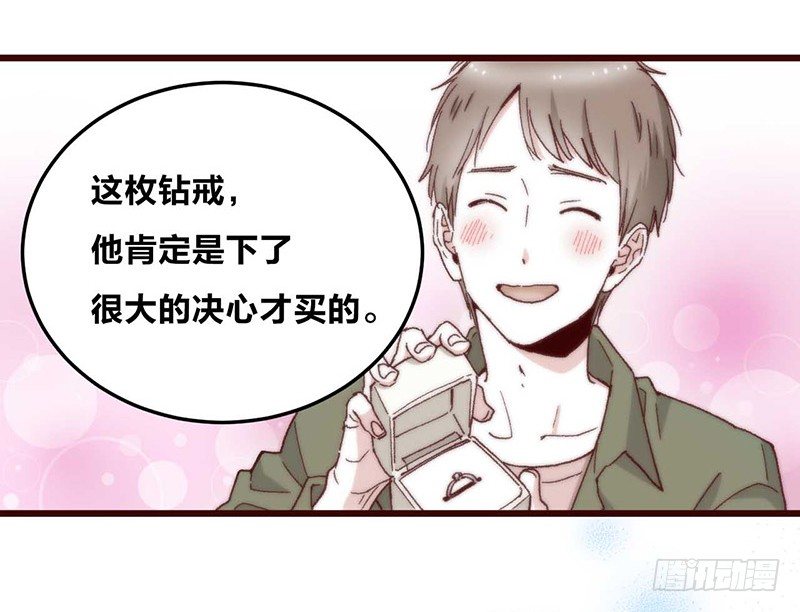 第3话 恋人心-第5话