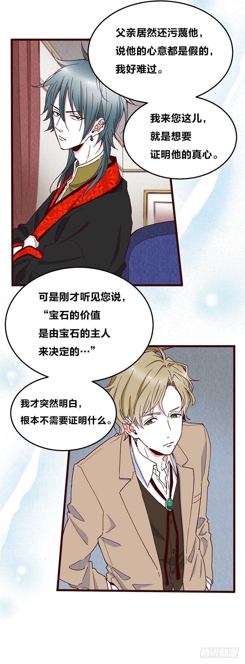 第3话 恋人心-第5话